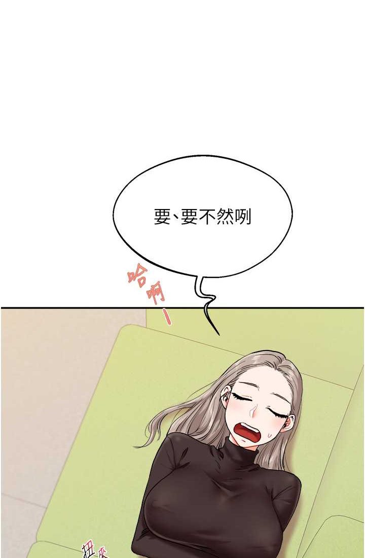 [韩国漫画] 玩转学姐 剧情,女学生#[122P]-21