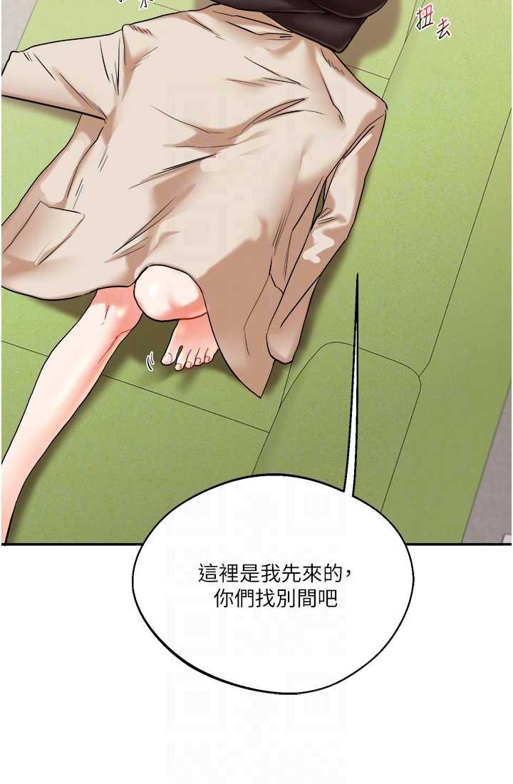 [韩国漫画] 玩转学姐 剧情,女学生#[122P]-22