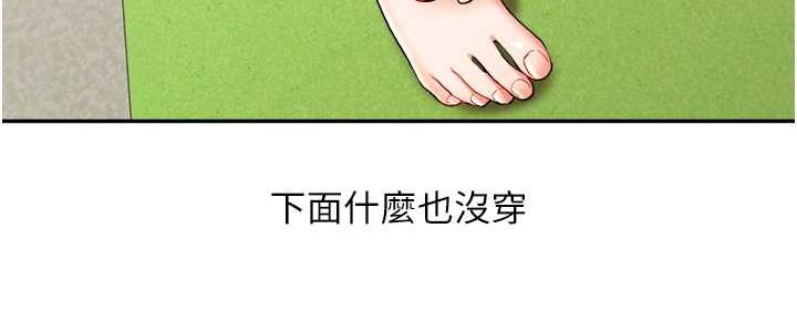 [韩国漫画] 玩转学姐 剧情,女学生#[122P]-28