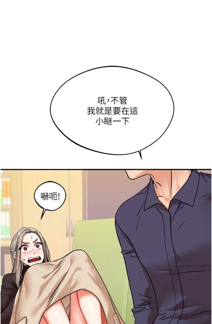 [韩国漫画] 玩转学姐 剧情,女学生#[122P]-29