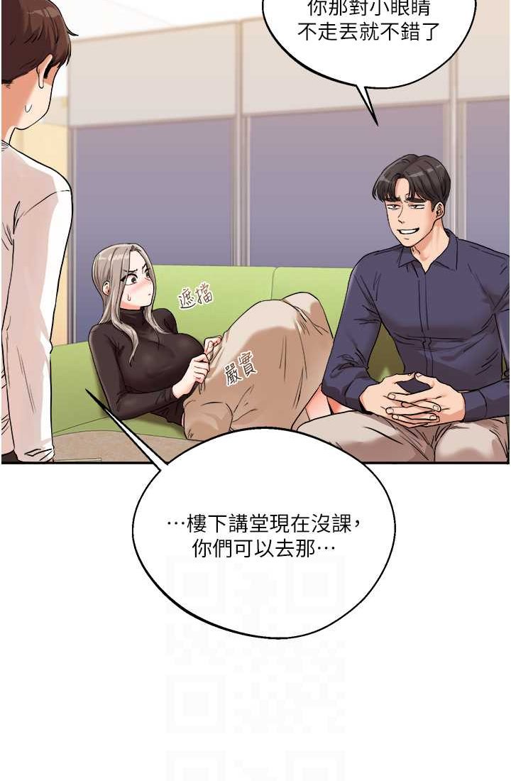[韩国漫画] 玩转学姐 剧情,女学生#[122P]-33