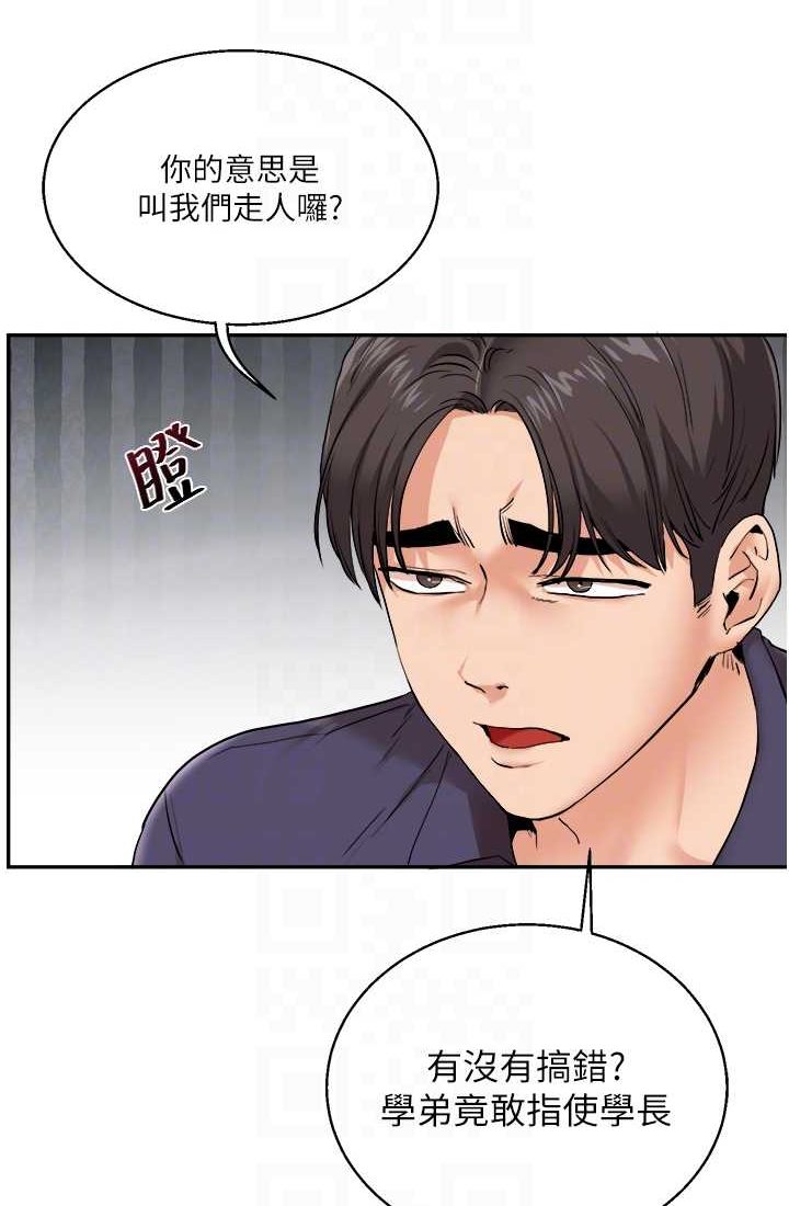 [韩国漫画] 玩转学姐 剧情,女学生#[122P]-34