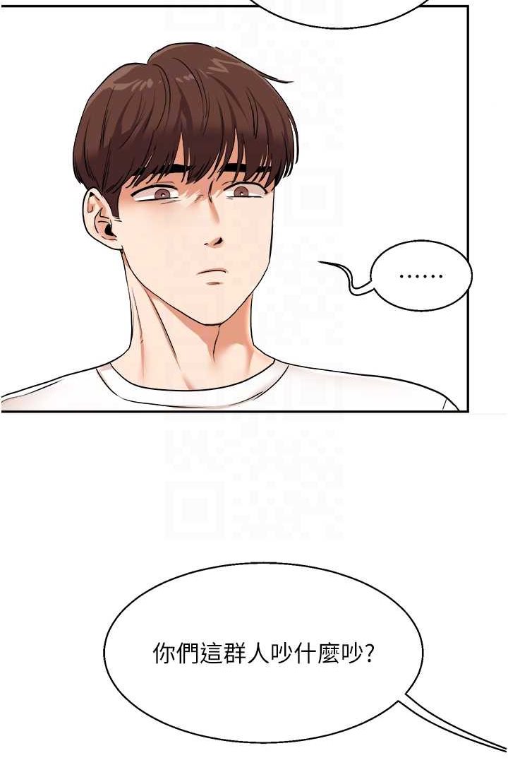 [韩国漫画] 玩转学姐 剧情,女学生#[122P]-35