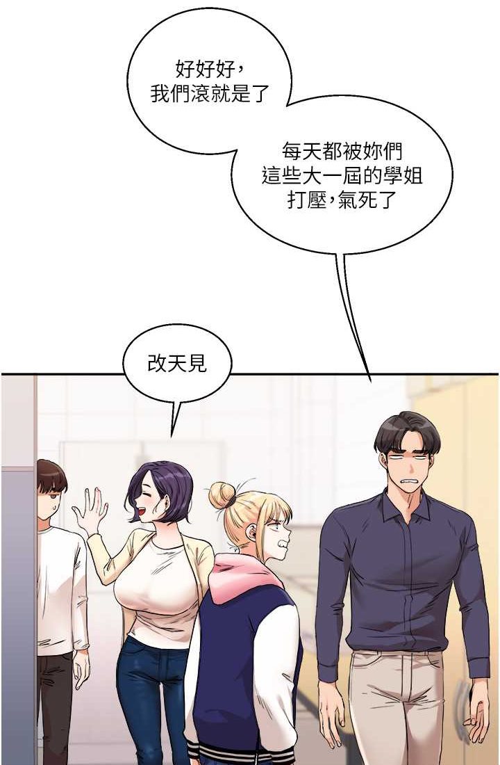 [韩国漫画] 玩转学姐 剧情,女学生#[122P]-39