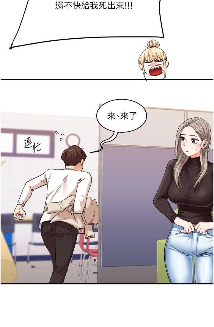 [韩国漫画] 玩转学姐 剧情,女学生#[122P]-46