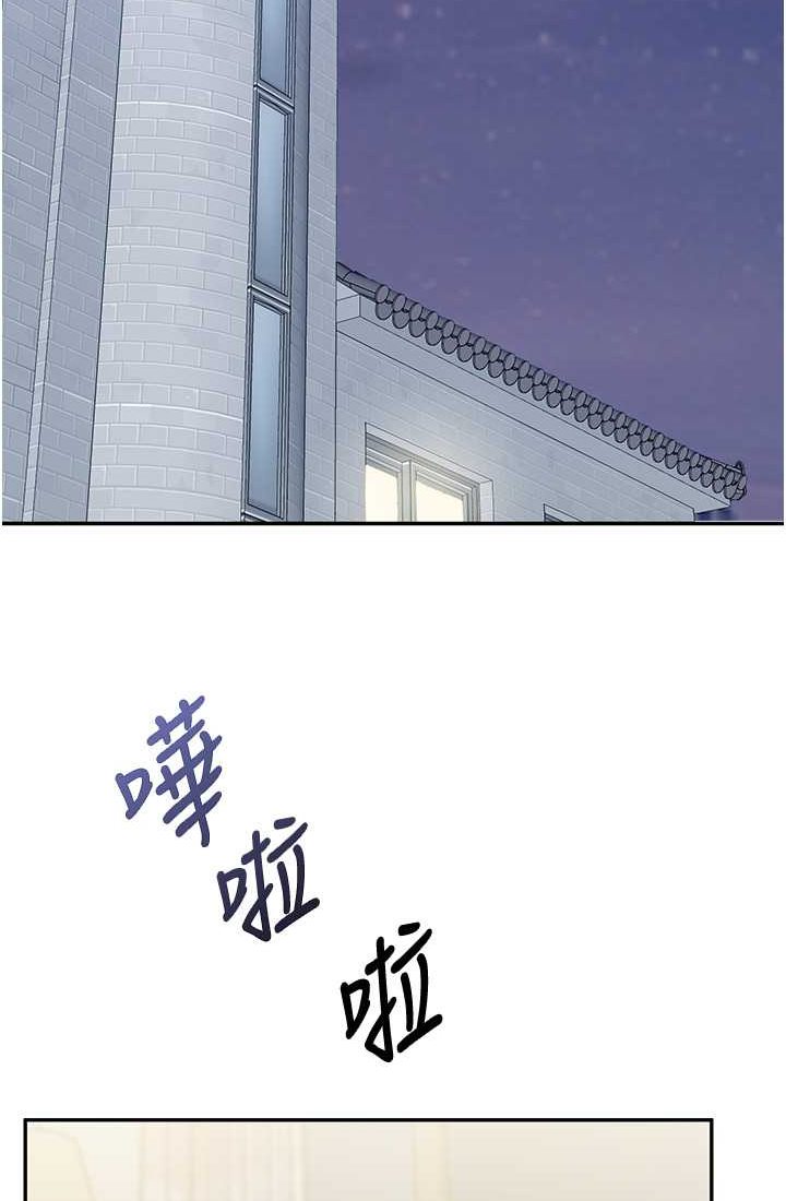 [韩国漫画] 玩转学姐 剧情,女学生#[122P]-51