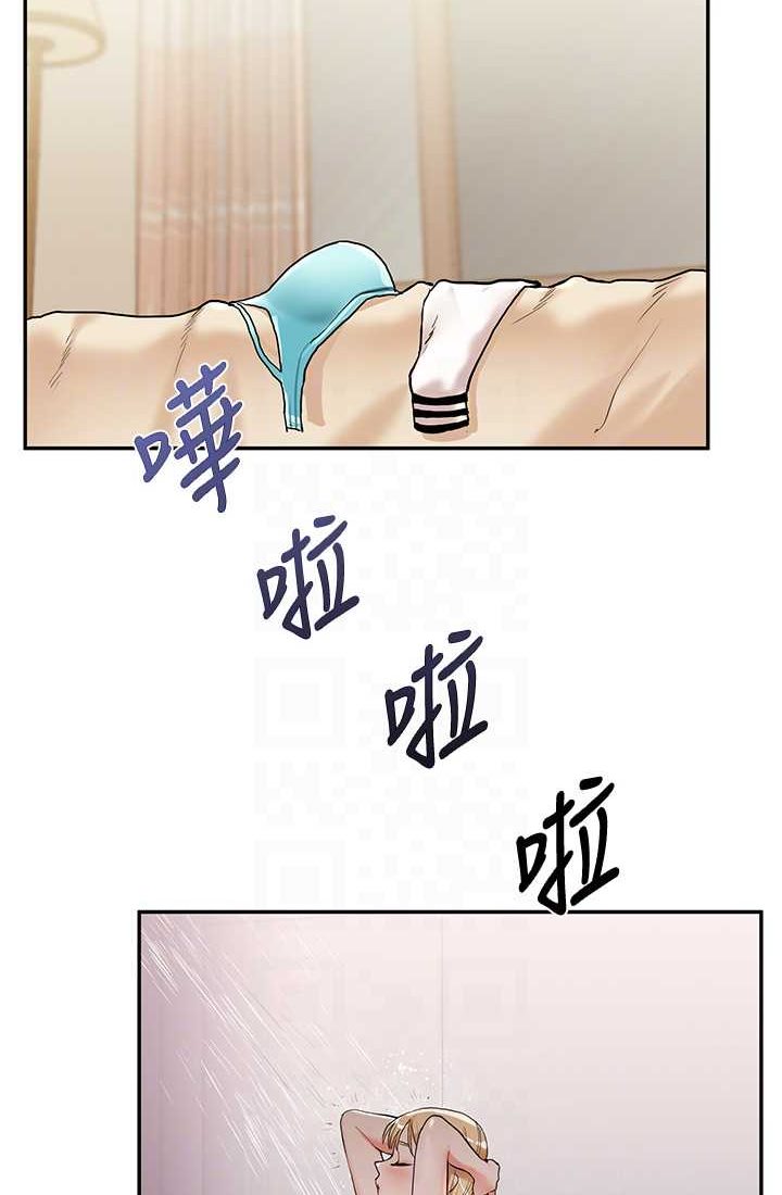 [韩国漫画] 玩转学姐 剧情,女学生#[122P]-52