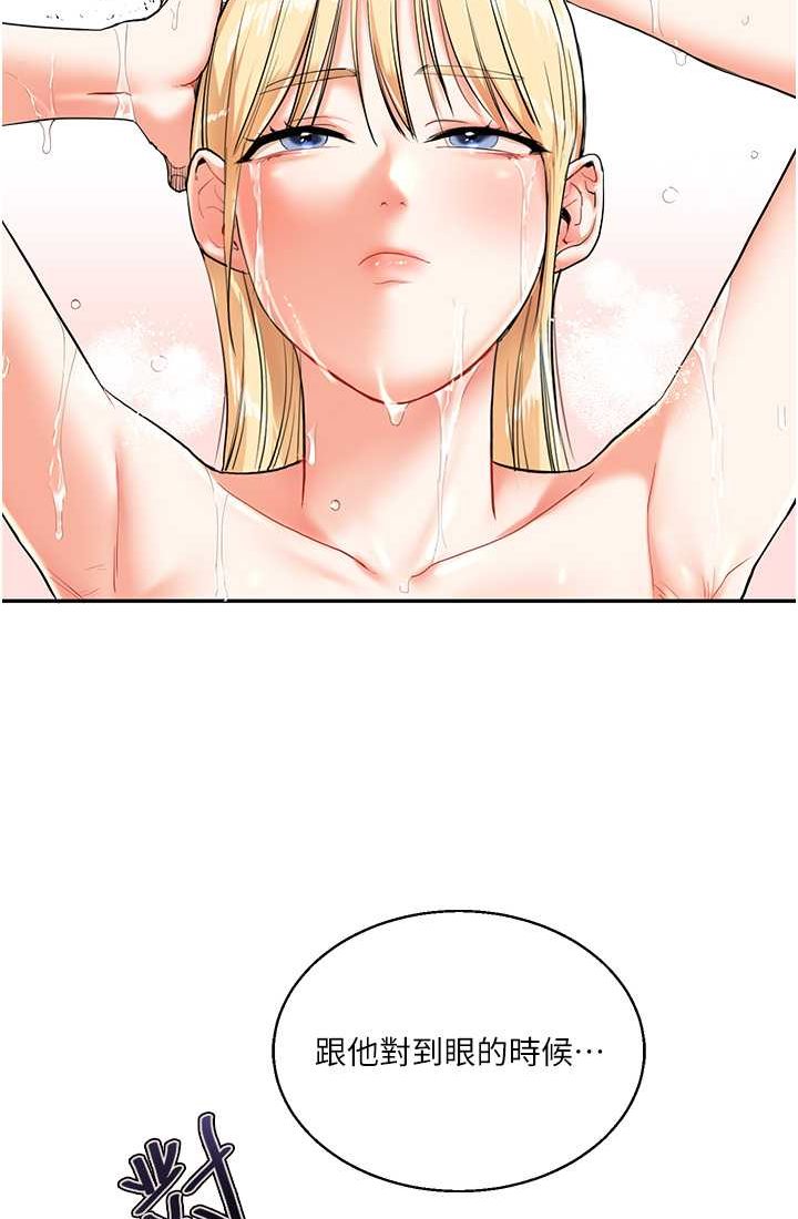 [韩国漫画] 玩转学姐 剧情,女学生#[122P]-57