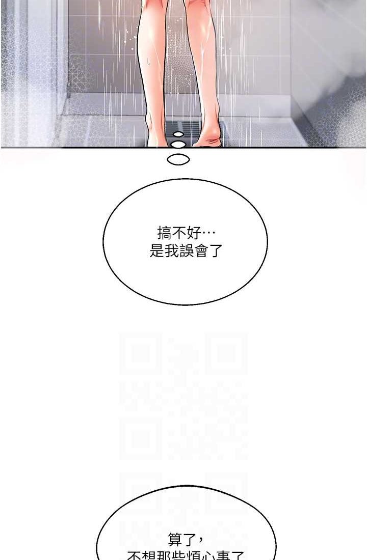 [韩国漫画] 玩转学姐 剧情,女学生#[122P]-61