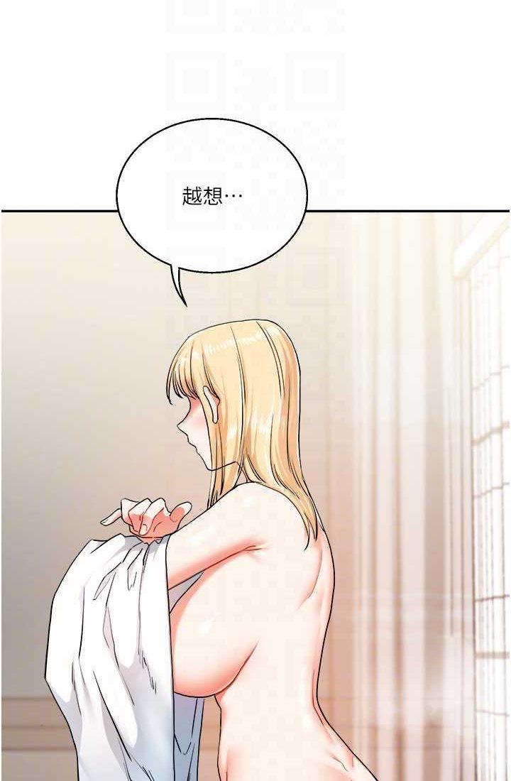 [韩国漫画] 玩转学姐 剧情,女学生#[122P]-68