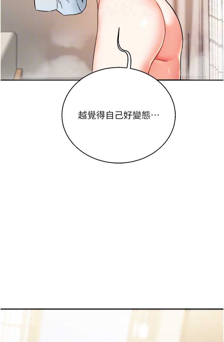 [韩国漫画] 玩转学姐 剧情,女学生#[122P]-69