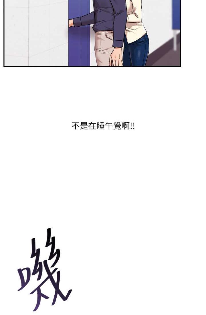 [韩国漫画] 玩转学姐 剧情,女学生#[122P]-7