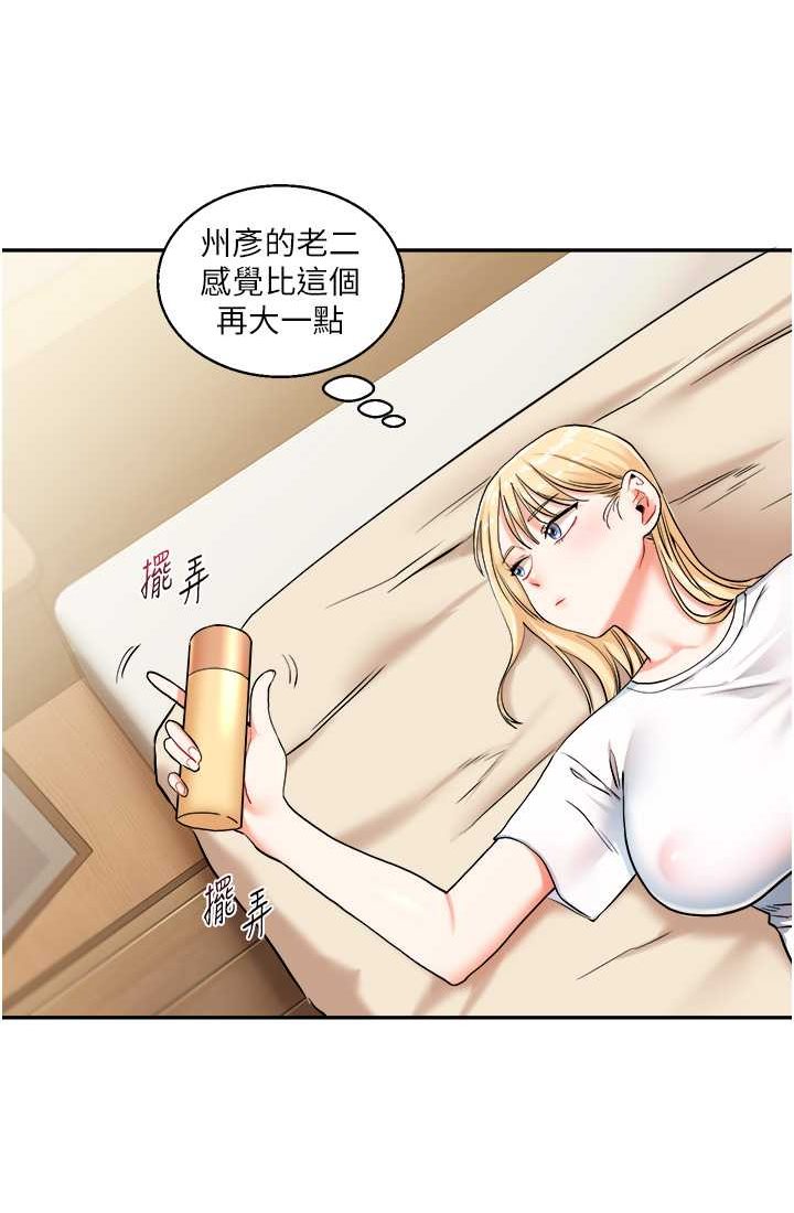 [韩国漫画] 玩转学姐 剧情,女学生#[122P]-73