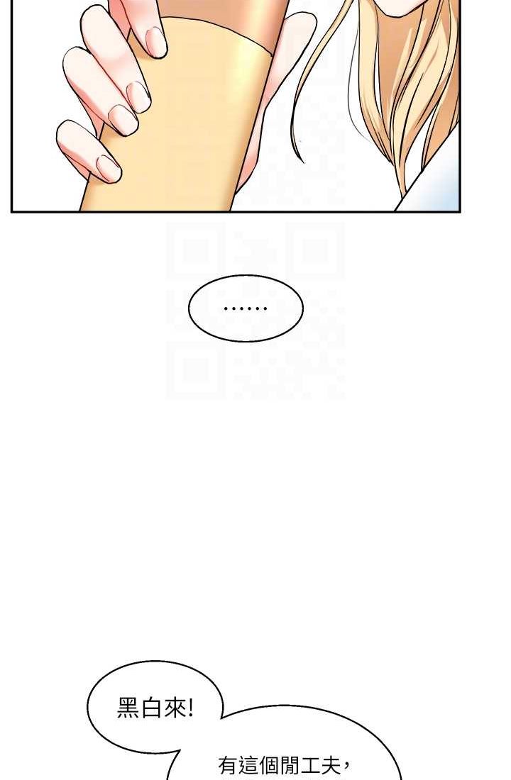 [韩国漫画] 玩转学姐 剧情,女学生#[122P]-77