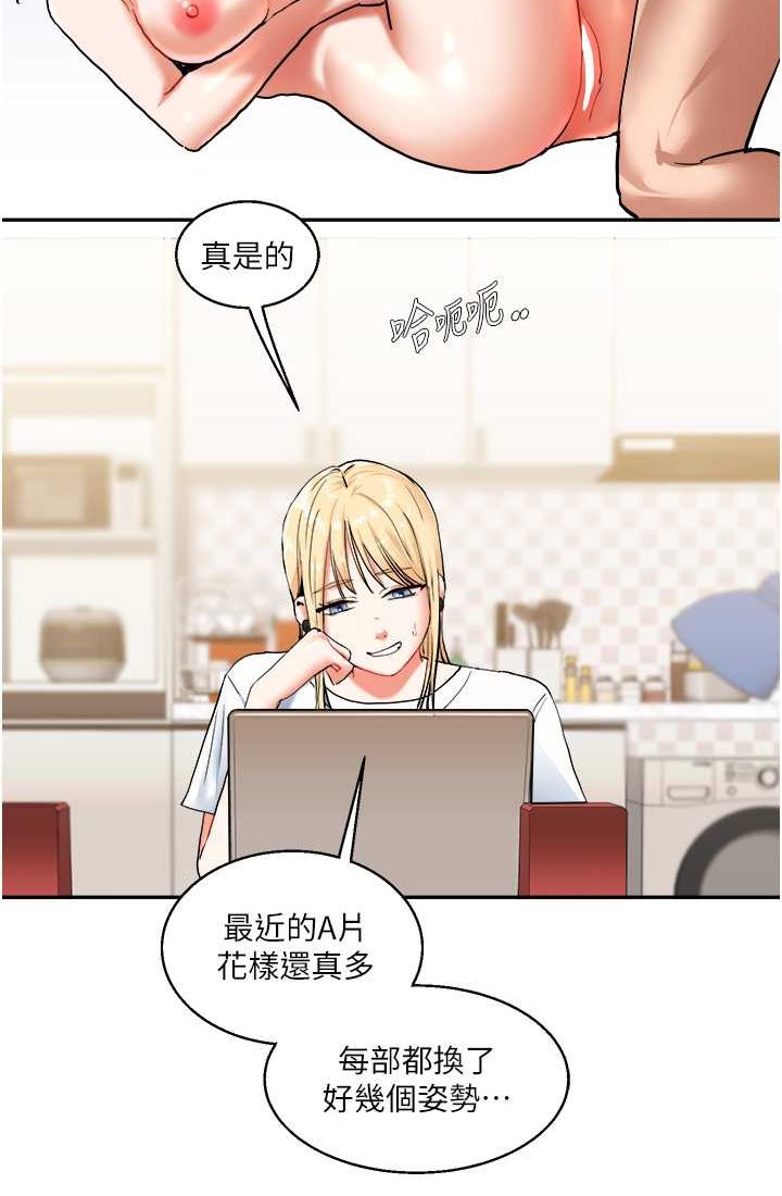 [韩国漫画] 玩转学姐 剧情,女学生#[122P]-92