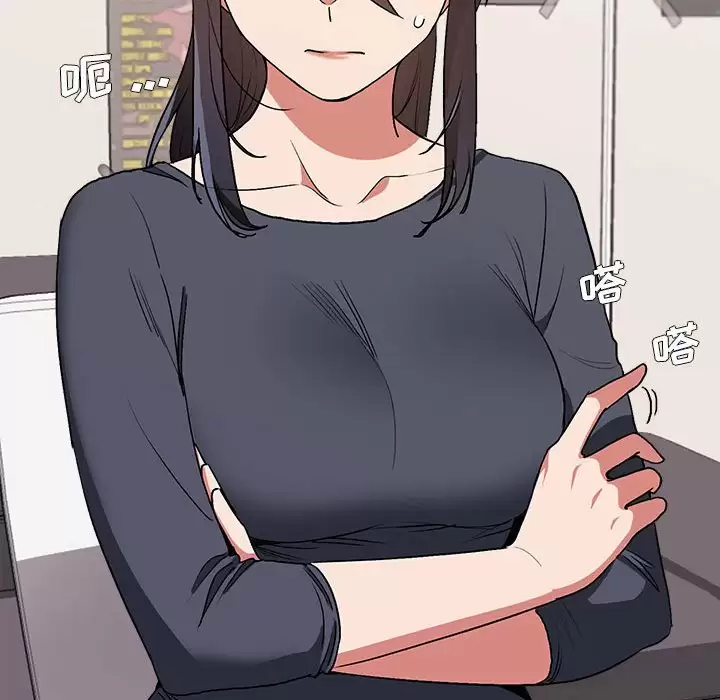 [韩国漫画] 大学生活就从社团开始  校园,女学生,巨乳大奶#[152P]-111