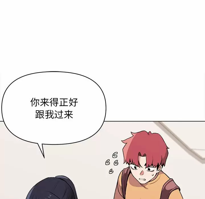 [韩国漫画] 大学生活就从社团开始  校园,女学生,巨乳大奶#[152P]-126