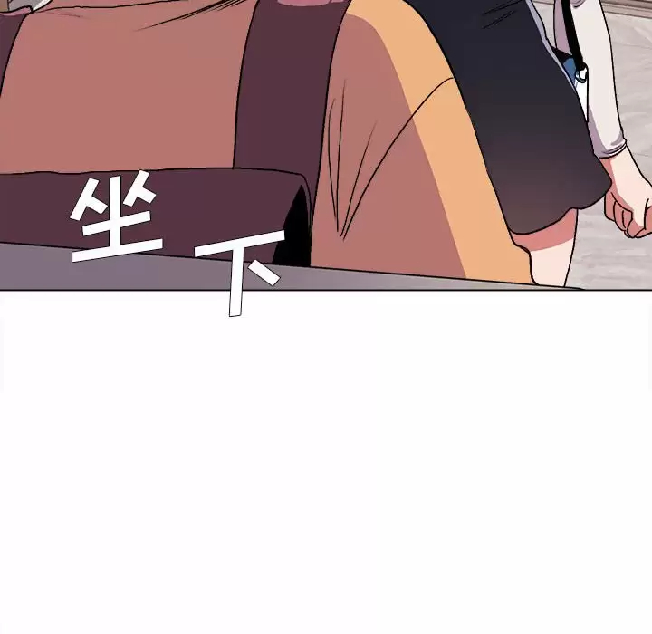 [韩国漫画] 大学生活就从社团开始  校园,女学生,巨乳大奶#[152P]-145