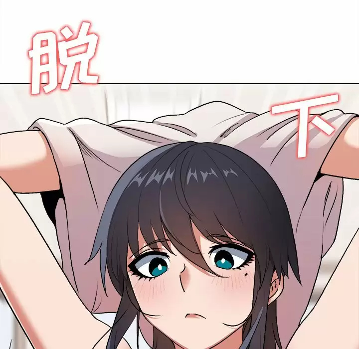 [韩国漫画] 大学生活就从社团开始  校园,女学生,巨乳大奶#[152P]-150