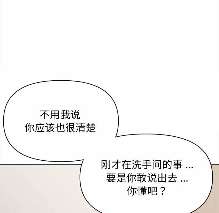 [韩国漫画] 大学生活就从社团开始  校园,女学生,巨乳大奶#[152P]-36