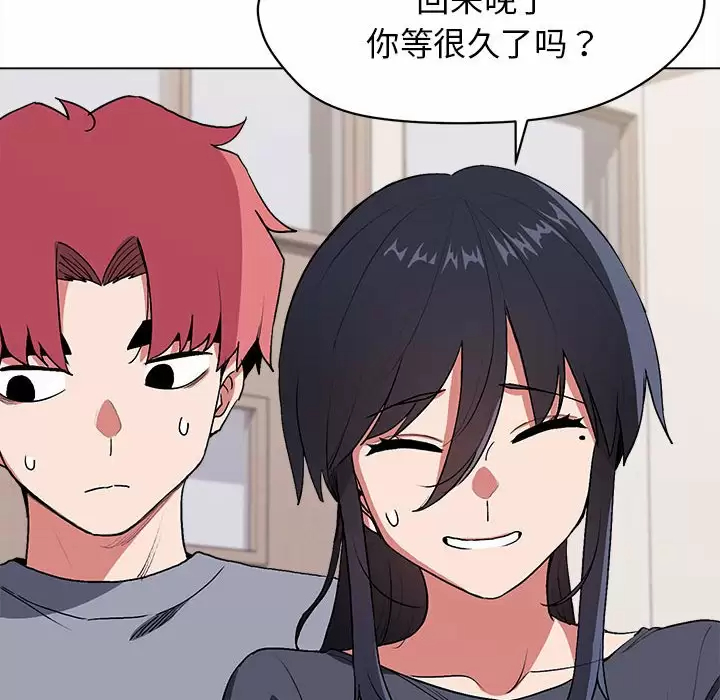 [韩国漫画] 大学生活就从社团开始  校园,女学生,巨乳大奶#[152P]-47