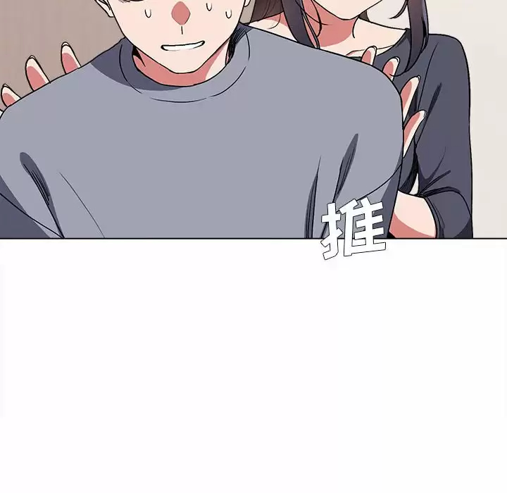 [韩国漫画] 大学生活就从社团开始  校园,女学生,巨乳大奶#[152P]-52