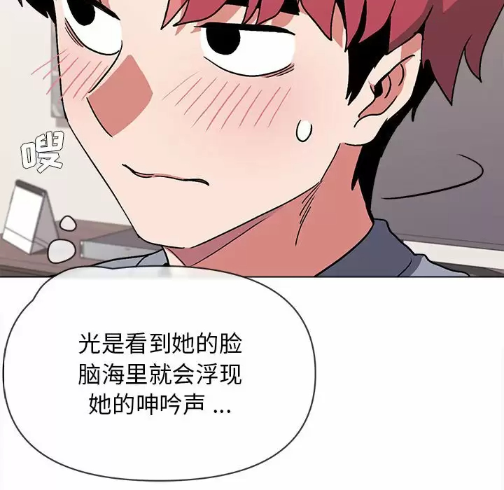 [韩国漫画] 大学生活就从社团开始  校园,女学生,巨乳大奶#[152P]-74