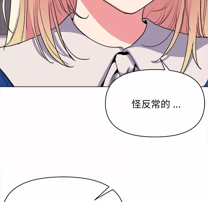 [韩国漫画] 大学生活就从社团开始  校园,女学生,巨乳大奶#[152P]-91