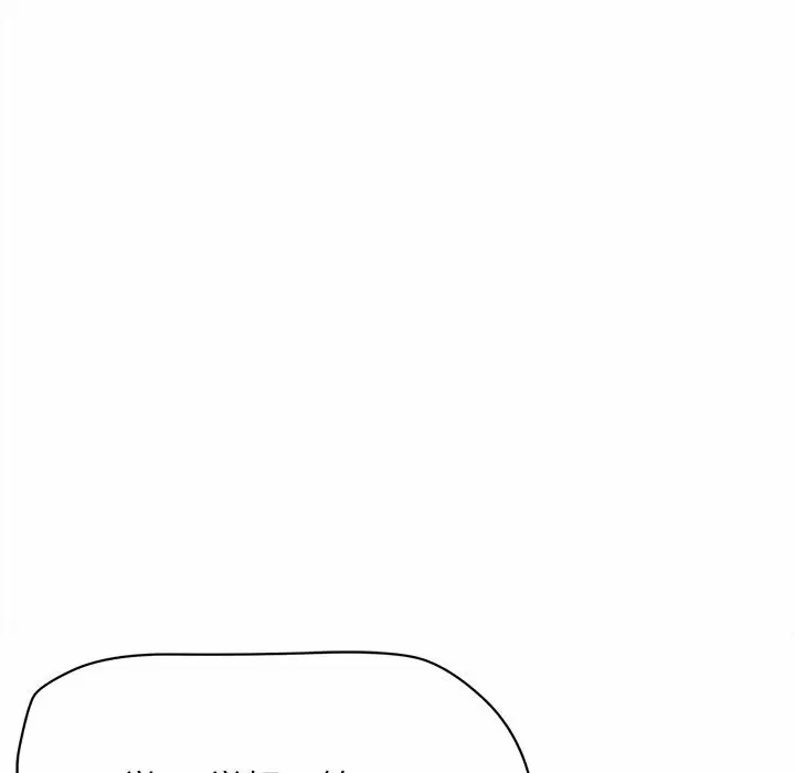 [韩国漫画] 大学生活就从社团开始  校园,女学生,巨乳大奶#[156P]-100