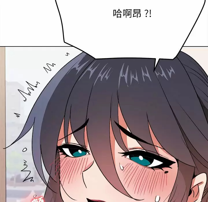 [韩国漫画] 大学生活就从社团开始  校园,女学生,巨乳大奶#[156P]-104