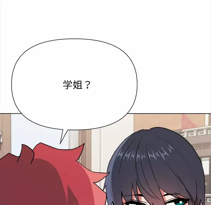 [韩国漫画] 大学生活就从社团开始  校园,女学生,巨乳大奶#[156P]-106