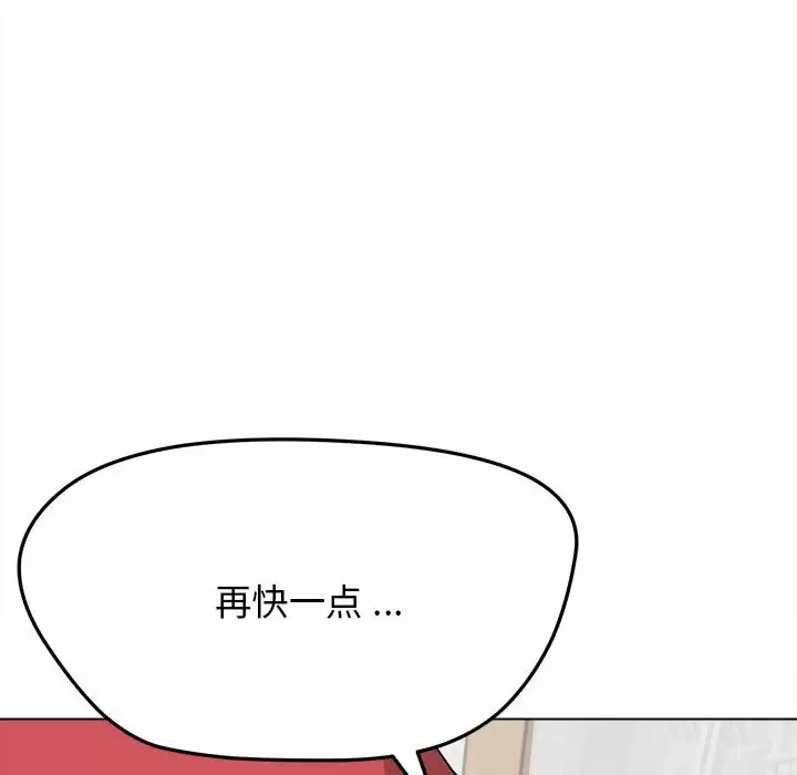[韩国漫画] 大学生活就从社团开始  校园,女学生,巨乳大奶#[156P]-132