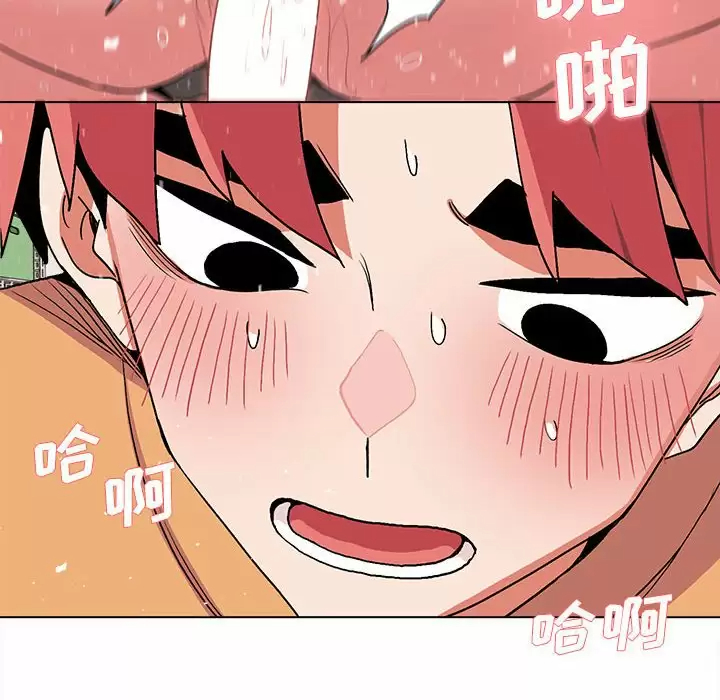 [韩国漫画] 大学生活就从社团开始  校园,女学生,巨乳大奶#[156P]-144