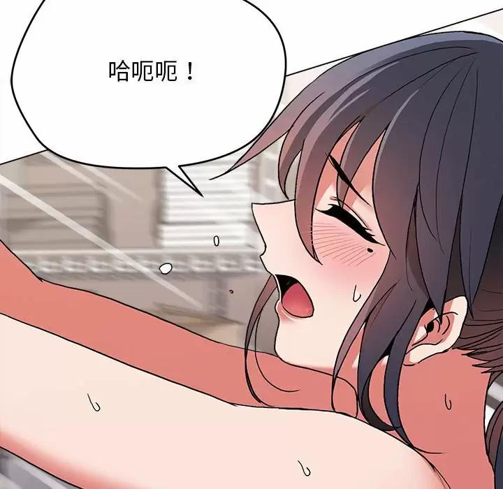 [韩国漫画] 大学生活就从社团开始  校园,女学生,巨乳大奶#[156P]-149