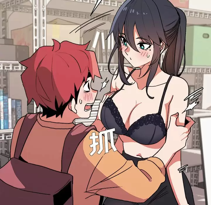 [韩国漫画] 大学生活就从社团开始  校园,女学生,巨乳大奶#[156P]-15