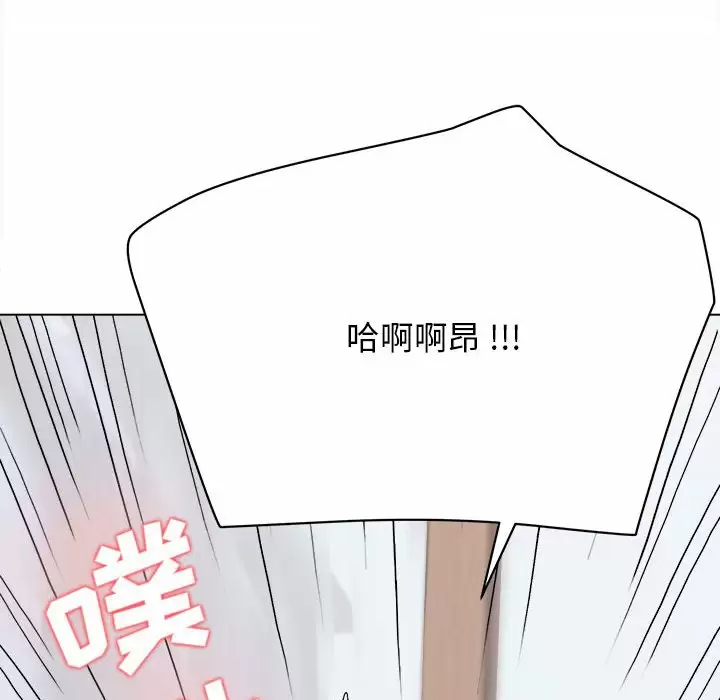 [韩国漫画] 大学生活就从社团开始  校园,女学生,巨乳大奶#[156P]-152