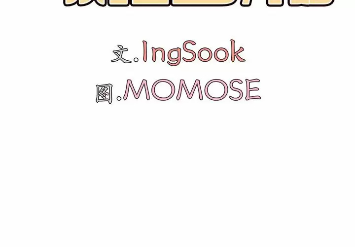 [韩国漫画] 大学生活就从社团开始  校园,女学生,巨乳大奶#[156P]-2