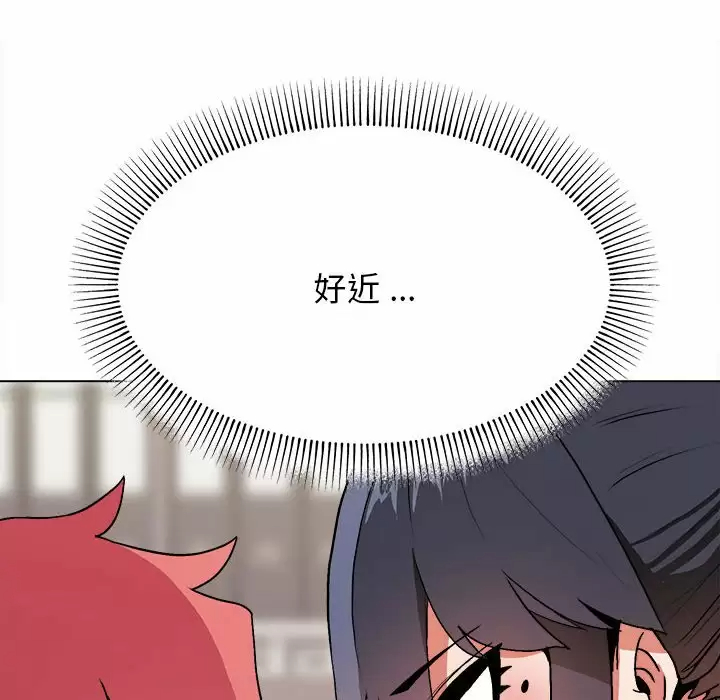 [韩国漫画] 大学生活就从社团开始  校园,女学生,巨乳大奶#[156P]-35