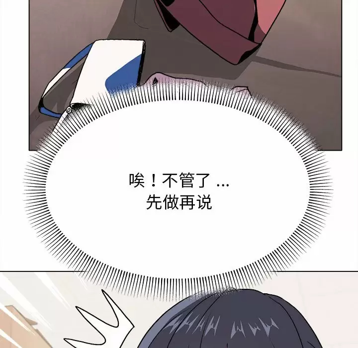 [韩国漫画] 大学生活就从社团开始  校园,女学生,巨乳大奶#[156P]-41