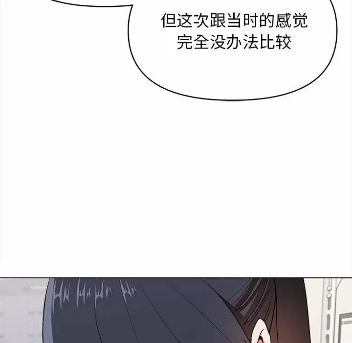 [韩国漫画] 大学生活就从社团开始  校园,女学生,巨乳大奶#[156P]-82