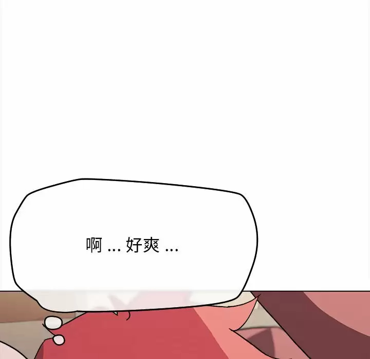 [韩国漫画] 大学生活就从社团开始  校园,女学生,巨乳大奶#[156P]-89