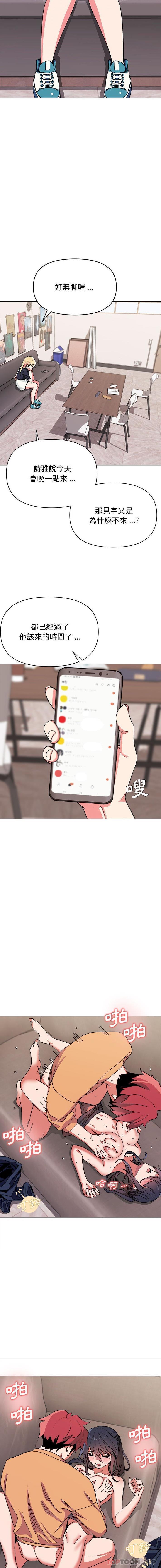 [韩国漫画] 大学生活就从社团开始  校园,女学生,巨乳大奶#[16P]-11