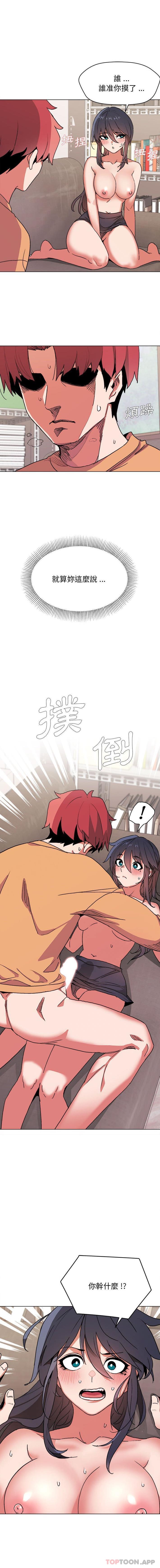 [韩国漫画] 大学生活就从社团开始  校园,女学生,巨乳大奶#[16P]-8