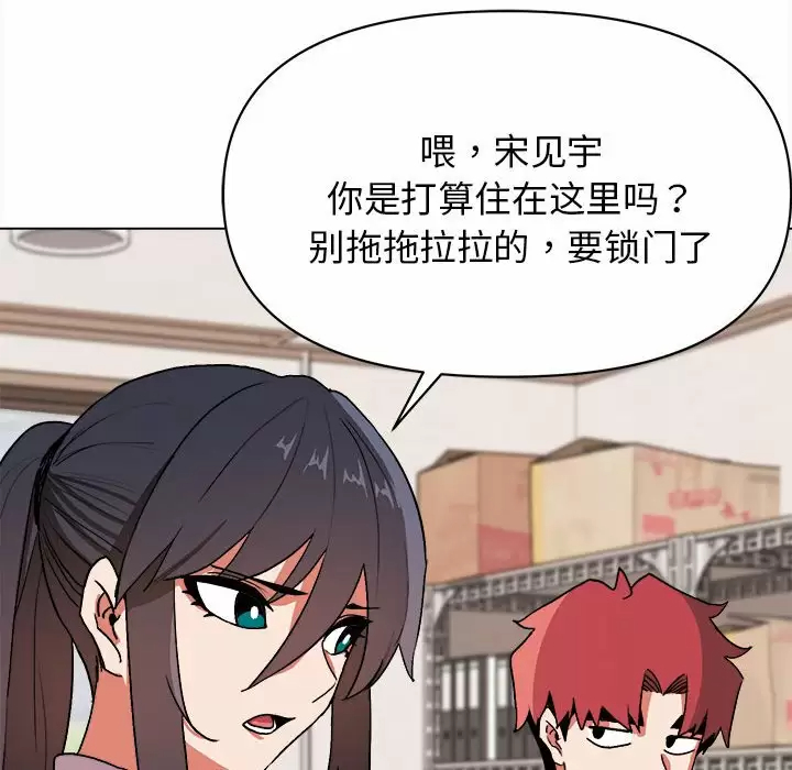 [韩国漫画] 大学生活就从社团开始  校园,女学生,巨乳大奶#[158P]-100