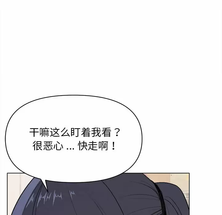 [韩国漫画] 大学生活就从社团开始  校园,女学生,巨乳大奶#[158P]-102