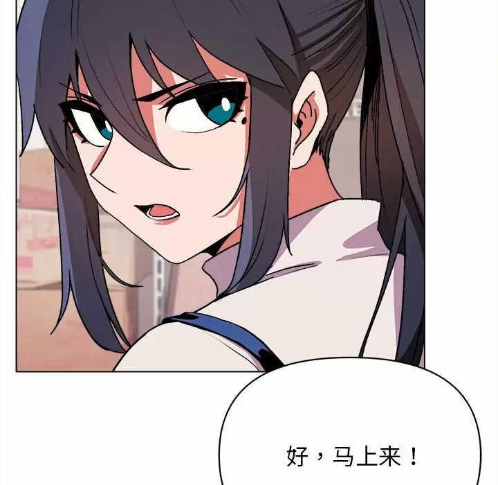 [韩国漫画] 大学生活就从社团开始  校园,女学生,巨乳大奶#[158P]-103