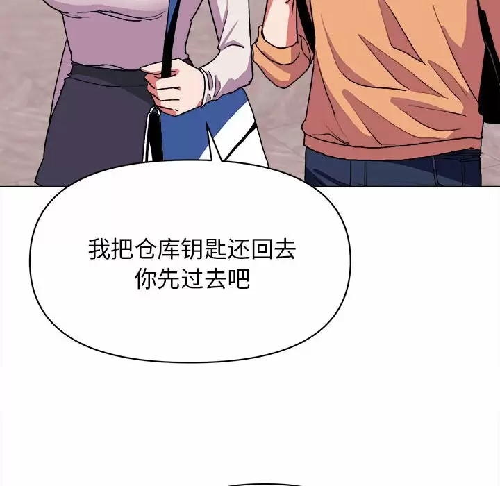 [韩国漫画] 大学生活就从社团开始  校园,女学生,巨乳大奶#[158P]-115