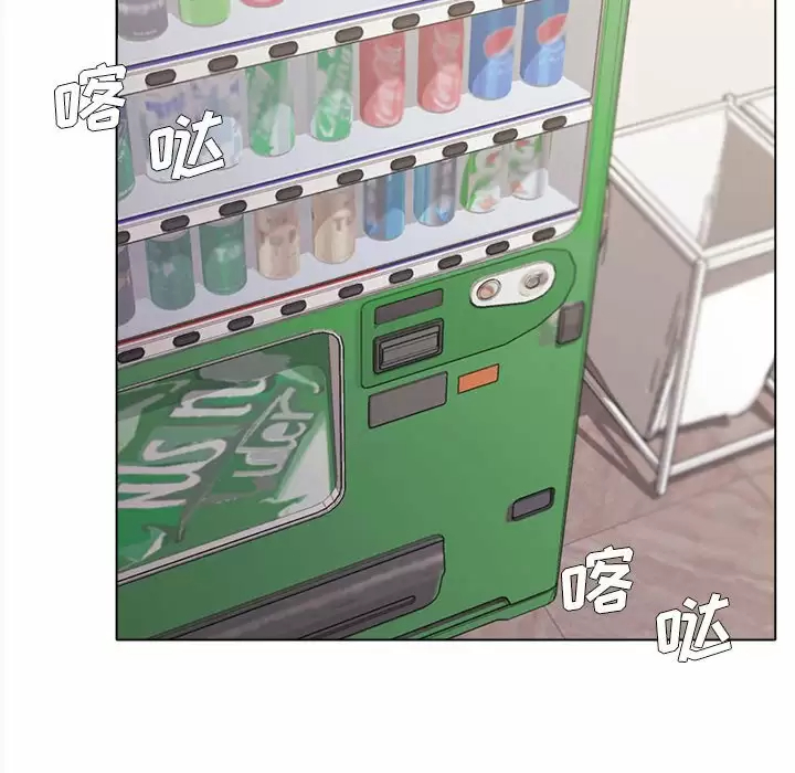 [韩国漫画] 大学生活就从社团开始  校园,女学生,巨乳大奶#[158P]-125