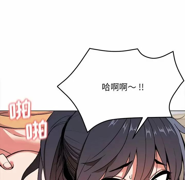 [韩国漫画] 大学生活就从社团开始  校园,女学生,巨乳大奶#[158P]-13