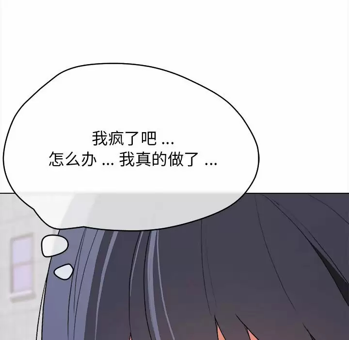 [韩国漫画] 大学生活就从社团开始  校园,女学生,巨乳大奶#[158P]-130
